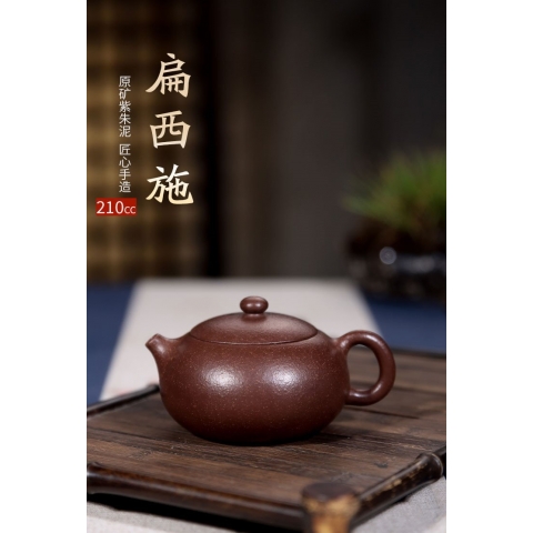 B16544 菱舟陶坊・北京貴賓樓飯店茶器セット（朱泥・紫泥）：真作陶芸 ...